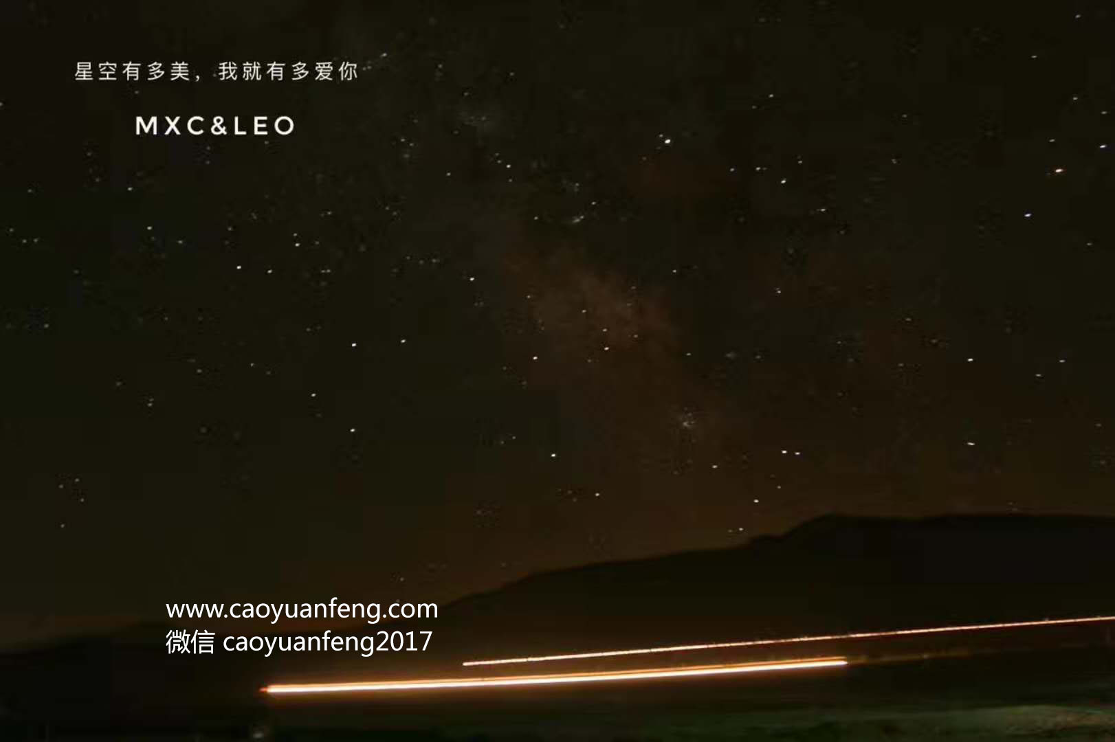新東方百學(xué)匯壩上團(tuán)建3日游