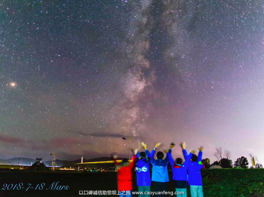 壩上草原夜晚最美的星空