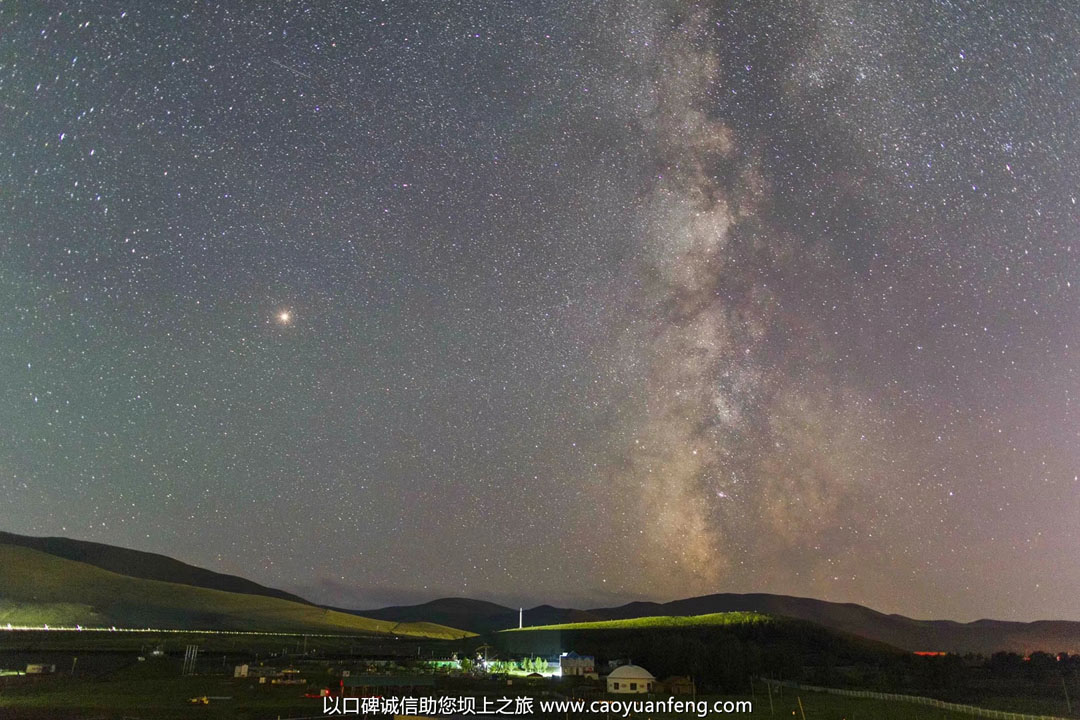 壩上草原夜晚最美的星空