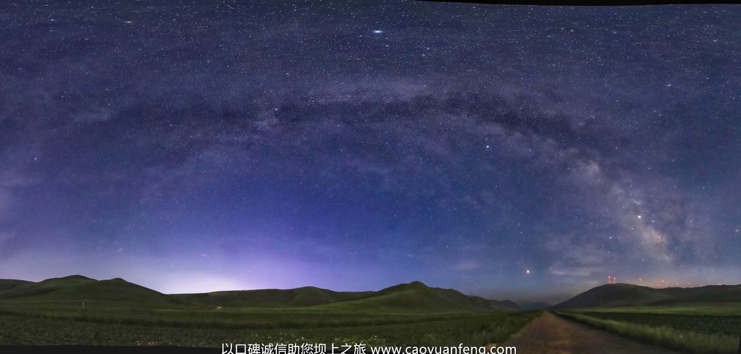 壩上草原夜晚最美的星空