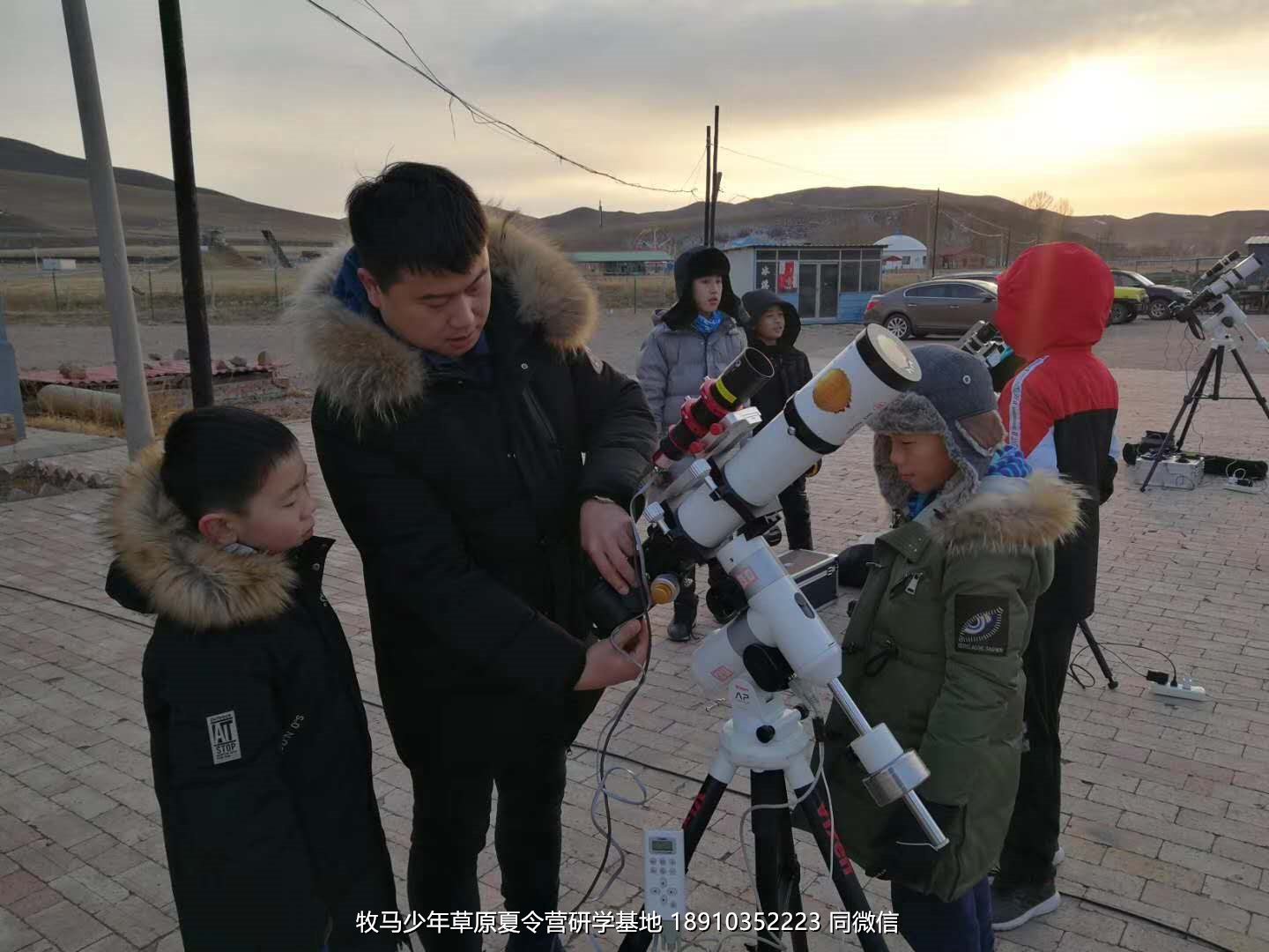 中關(guān)村二小星云社小小天文家草原冬令營