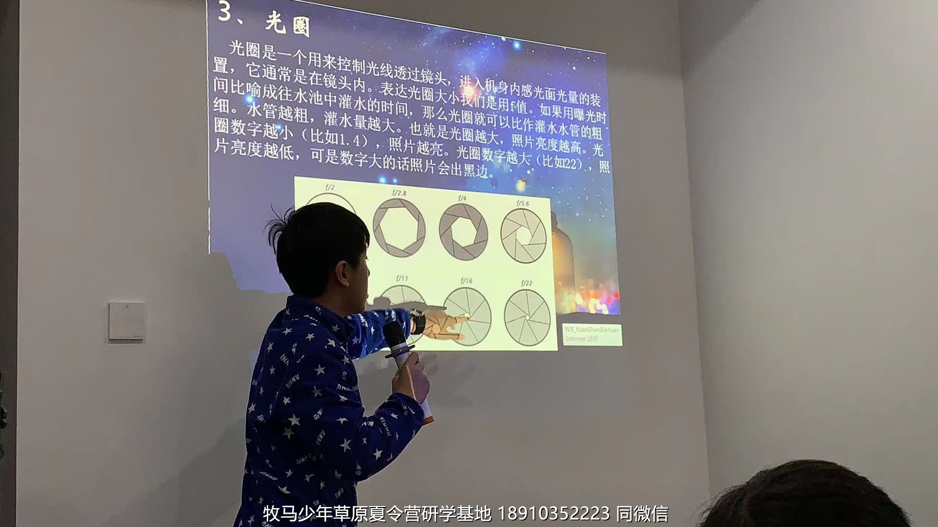 中關(guān)村二小星云社小小天文家草原冬令營