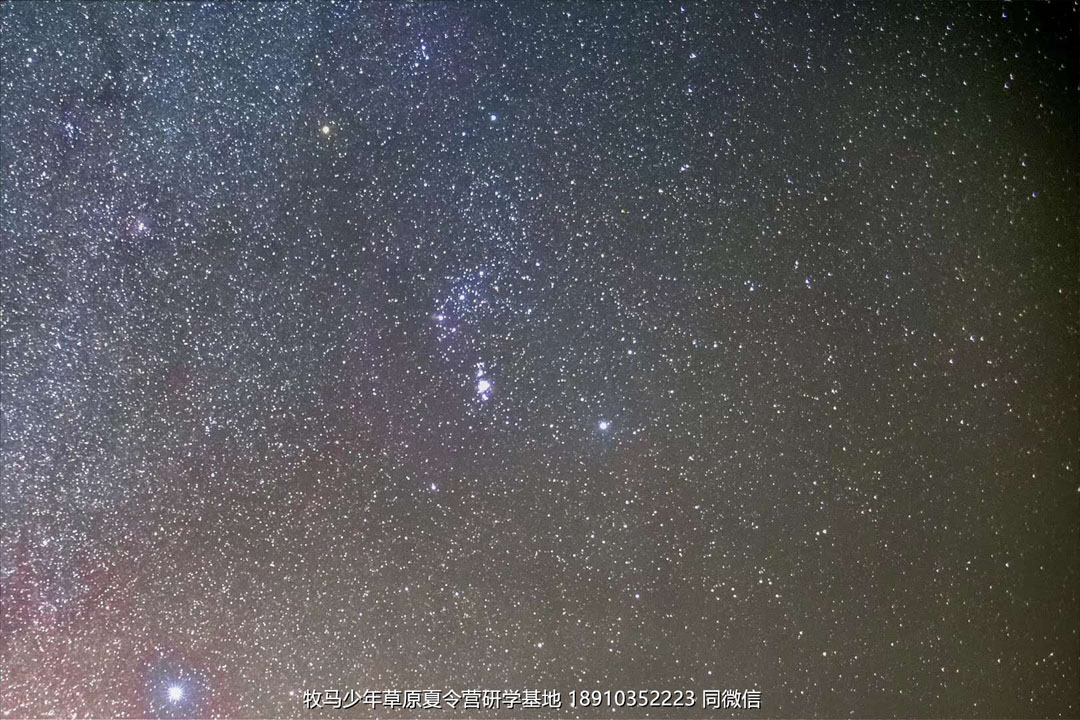 中關(guān)村二小星云社小小天文家草原冬令營