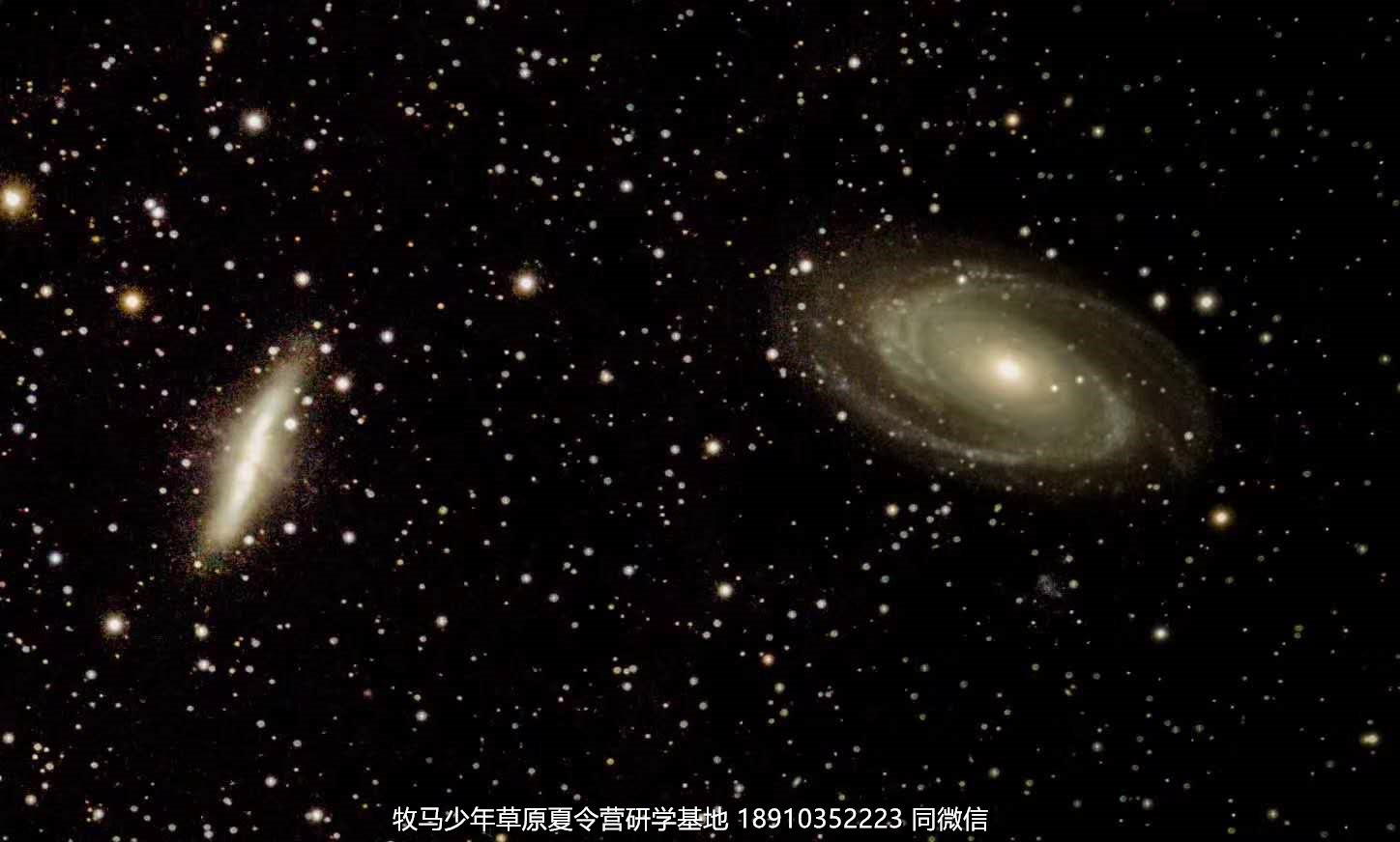 中關(guān)村二小星云社小小天文家草原冬令營