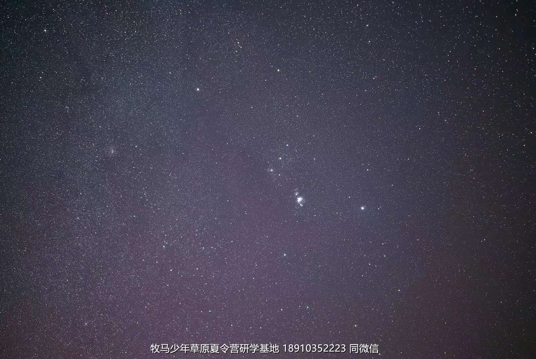 中關(guān)村二小星云社小小天文家草原冬令營