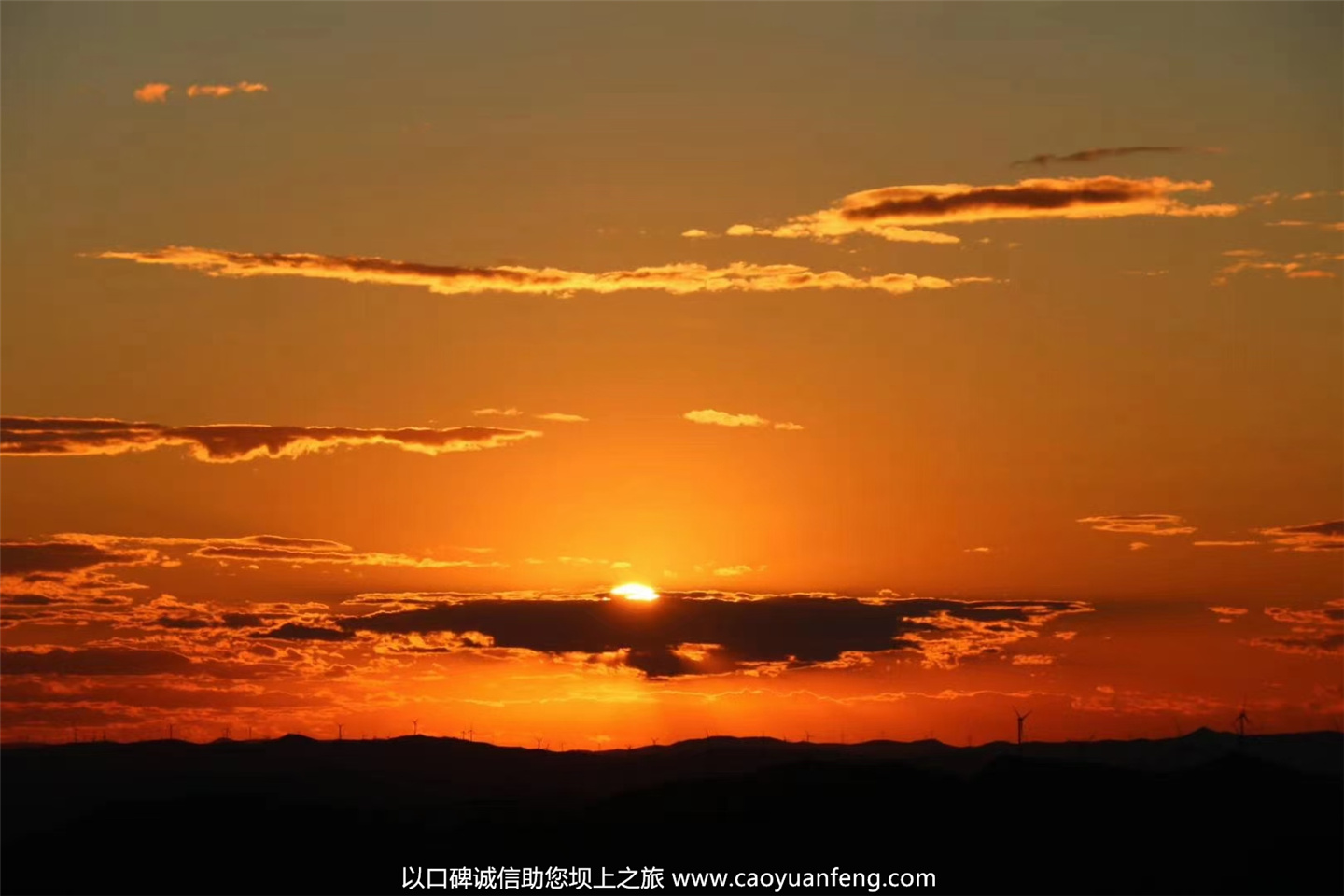 豐寧壩上草原日出日落