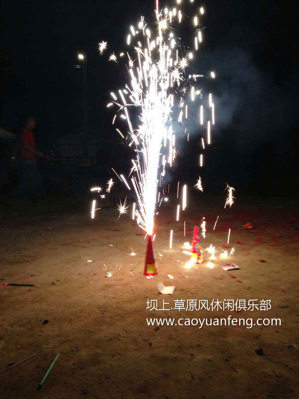 草原夜晚煙花燃放